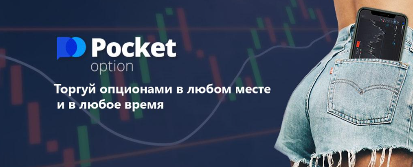 Pocket Option Martingale Strategy Explained Pocket Option Martingale Strategy Explained